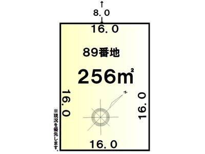 No.6 空き地物件情報