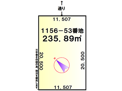 No.10 空き地物件情報