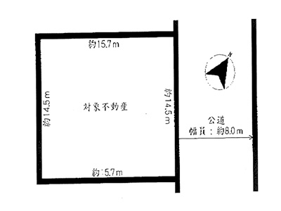 No.455 空き地物件情報