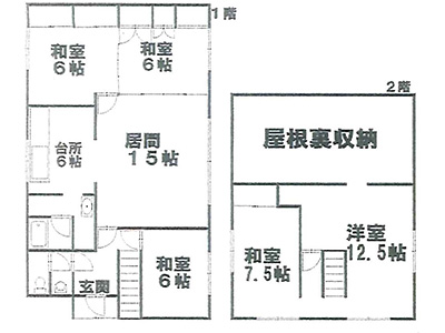 No.475 空き家物件情報