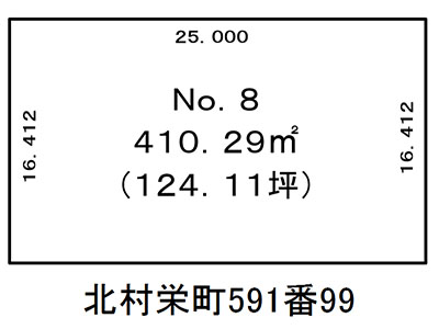 No.59 空き地物件情報