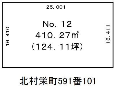 No.63 空き地物件情報