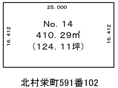 No.65 空き地物件情報