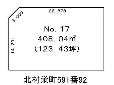 No.67 空き地物件情報