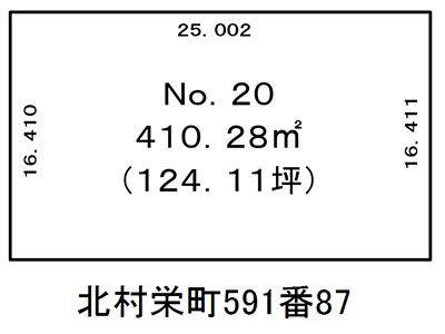 No.69 空き地物件情報