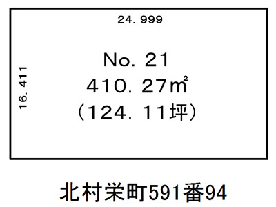 No.70 空き地物件情報
