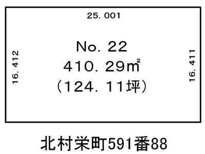 No.71 空き地物件情報