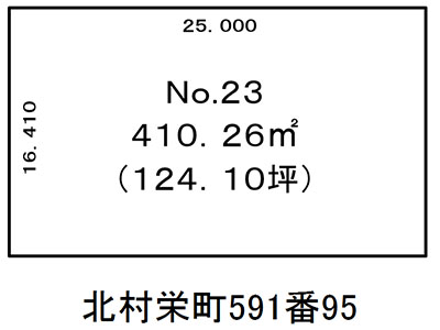 No.72 空き地物件情報