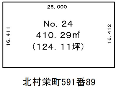 No.73 空き地物件情報