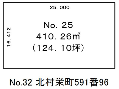 No.74 空き地物件情報