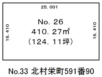No.75 空き地物件情報