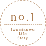 iwamizawa life story01