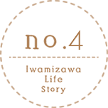 iwamizawa life story04