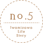 iwamizawa life story05